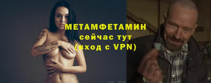 Метамфетамин Methamphetamine Лыткарино